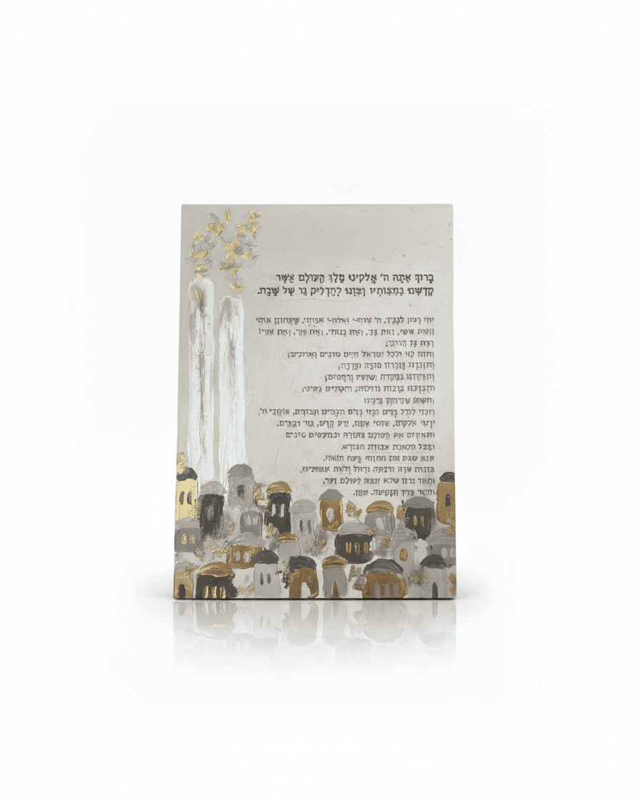 Hadlakas Neiros Plaque