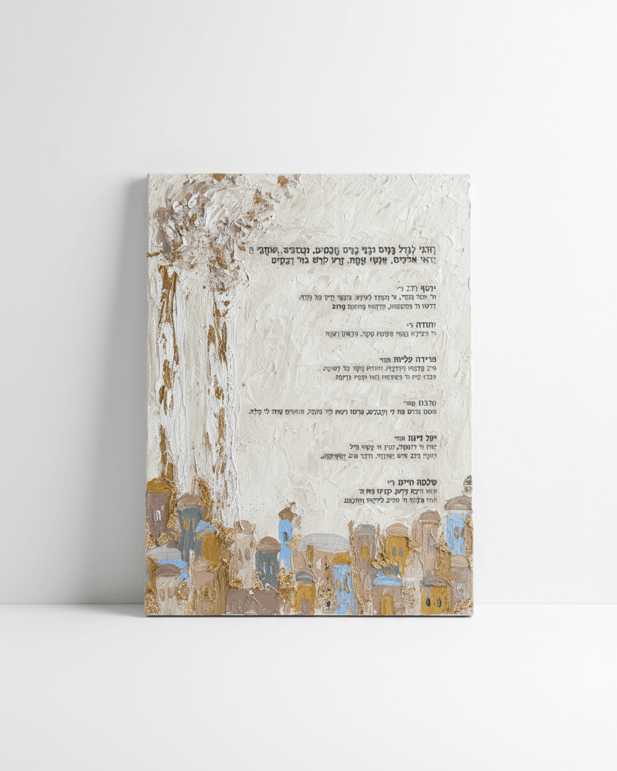 Vezakeini plaque — lifestyle display