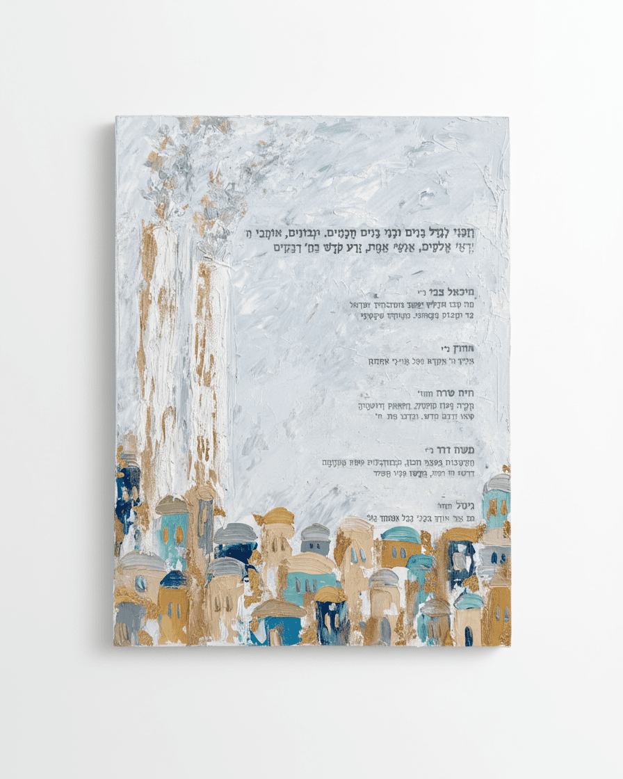 Vezakeini plaque — gold leaf accents detail