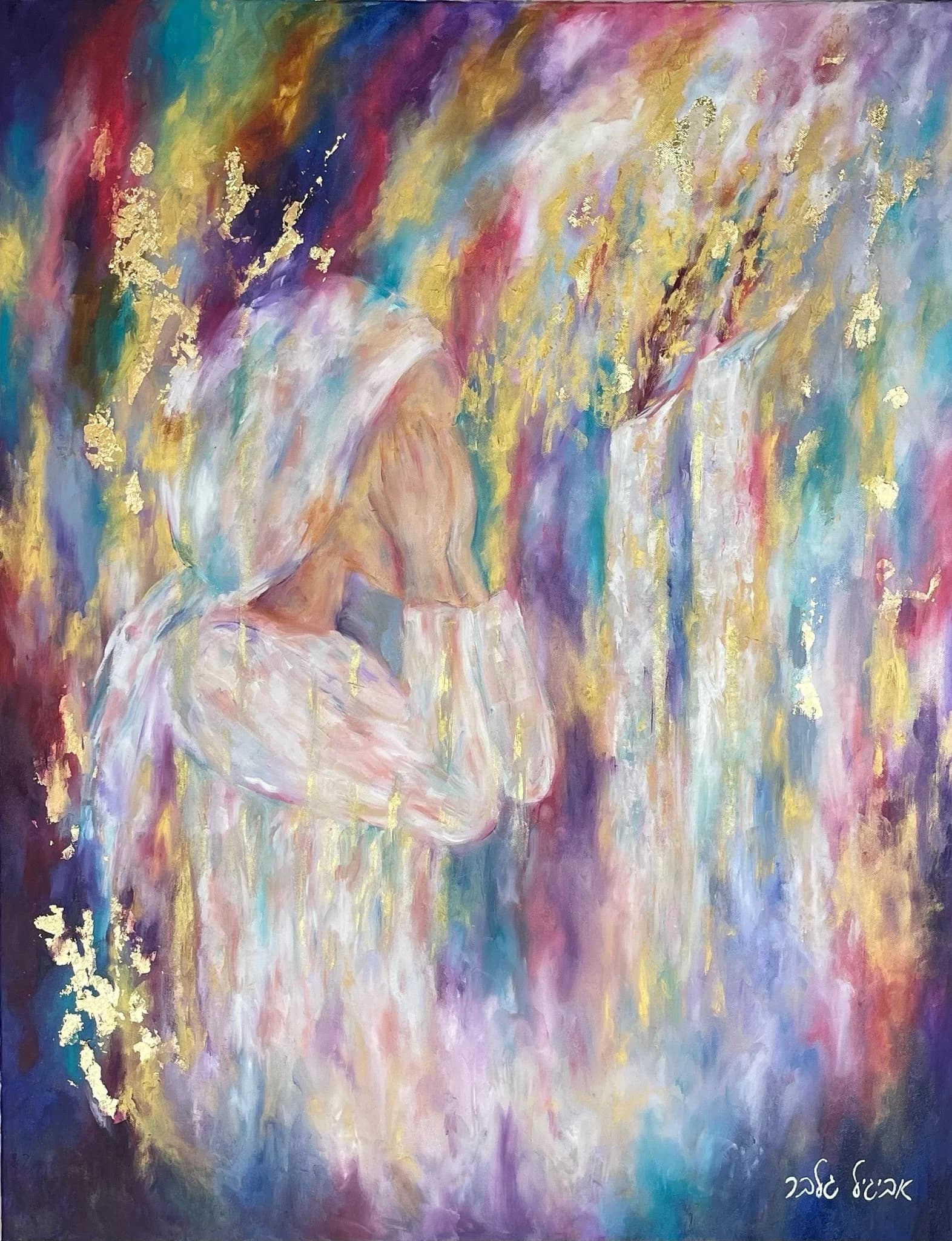 A Mothers Prayer