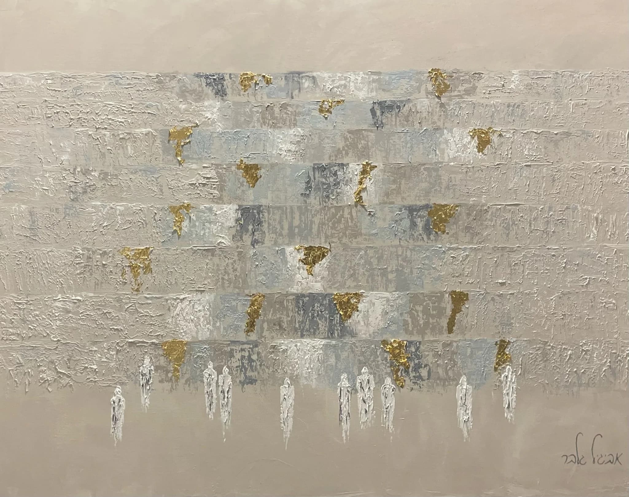 Peaceful Kotel — Textured Oil Paint on Canvas 70x100 cm by New York artist Avigail Gelber