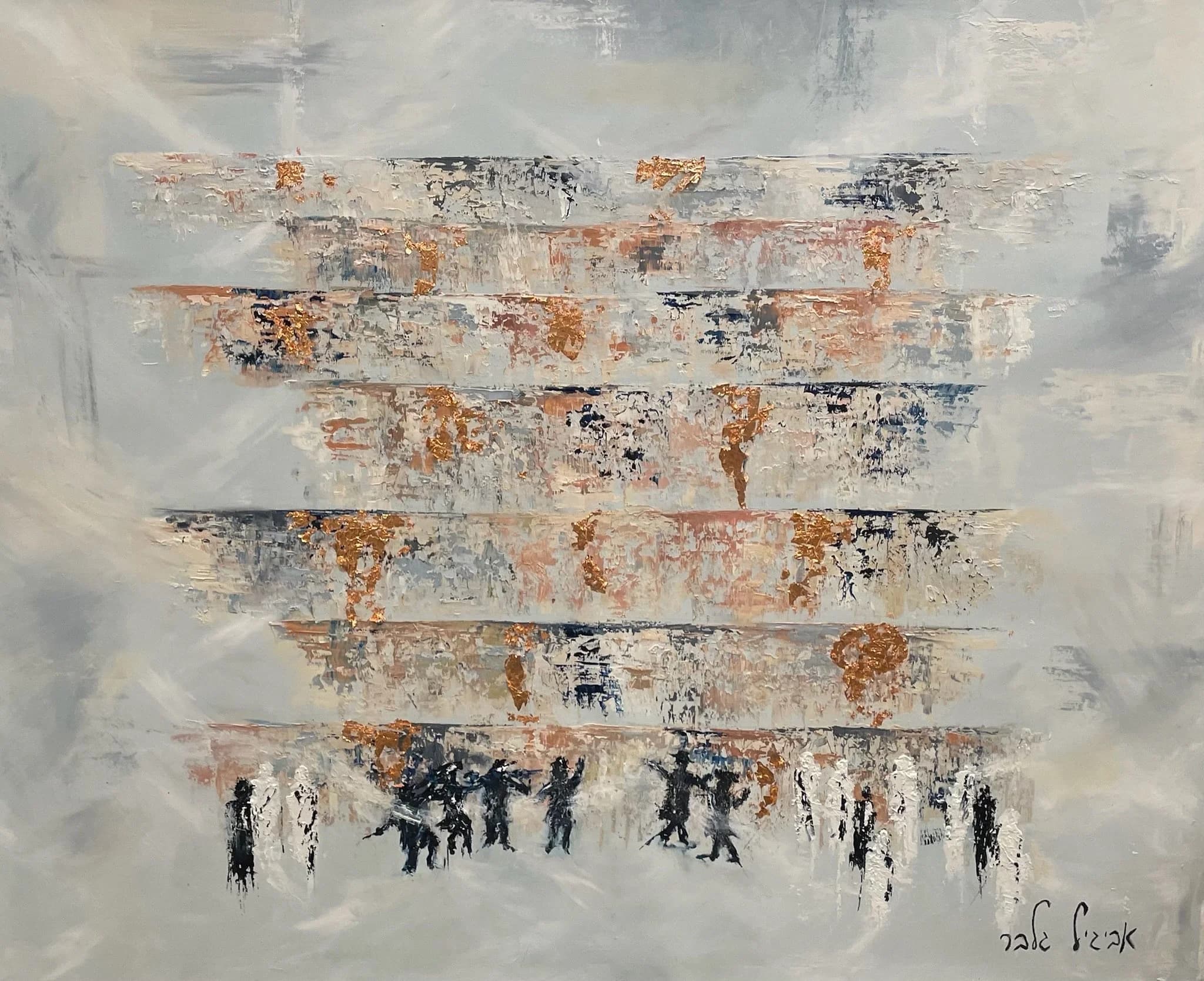Dancing Kotel — Textured Oil Paint on Canvas 80x100 cm by New York artist Avigail Gelber